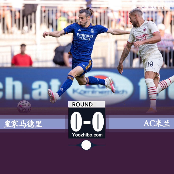 <a href=/zuqiusheji/realmadrid/ target=_blank class=infotextkey>皇马</a>0-0平米兰  莱奥魔笛各自中框贝尔失点