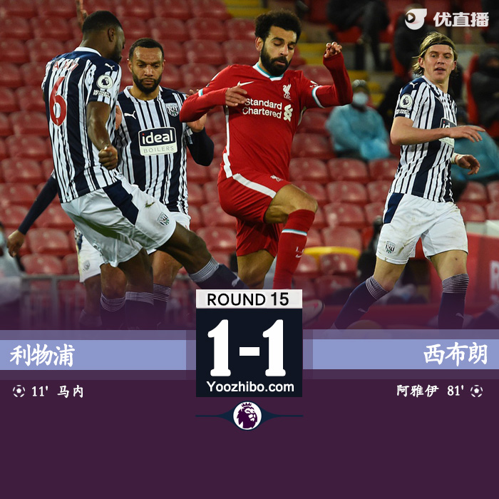 <a href=/zuqiusheji/liverpool/ target=_blank class=infotextkey>利物浦</a>1-1西布朗