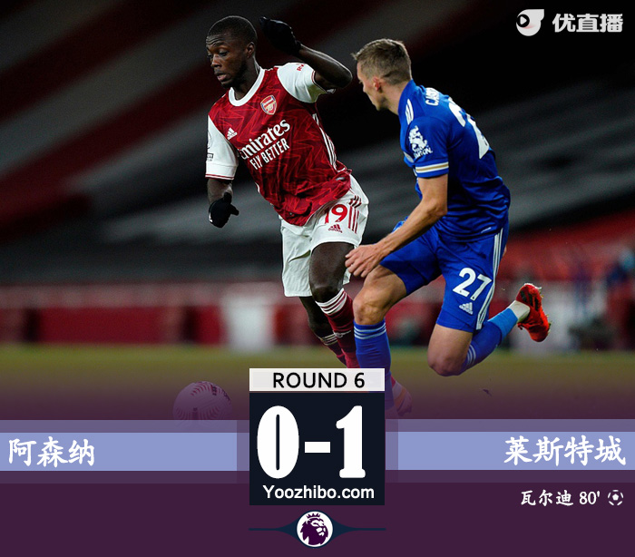 <a href=/zuqiusheji/arsenal/ target=_blank class=infotextkey>阿森纳</a>0-1莱斯特城