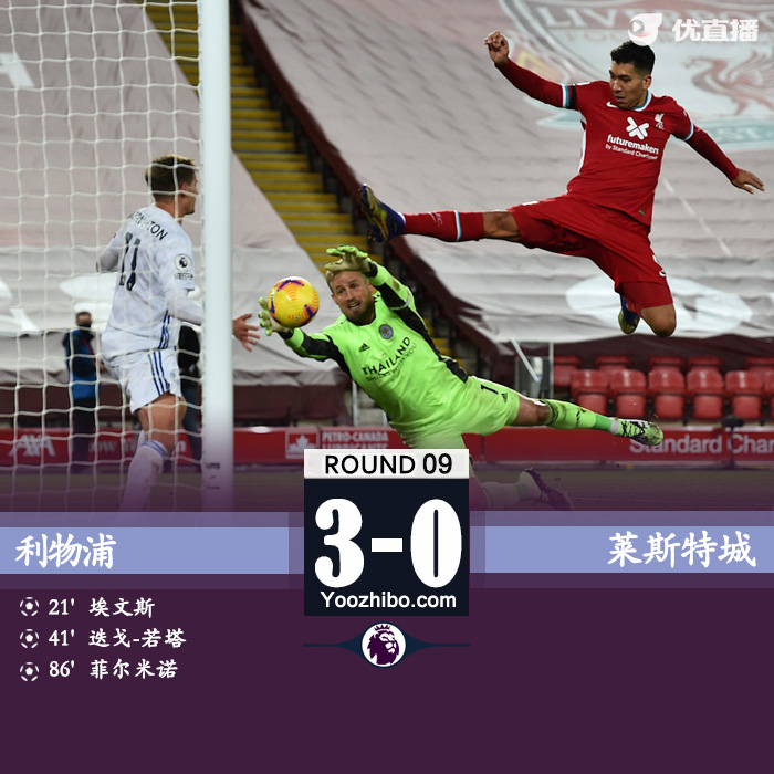 <a href=/zuqiusheji/liverpool/ target=_blank class=infotextkey>利物浦</a>3-0莱斯特城